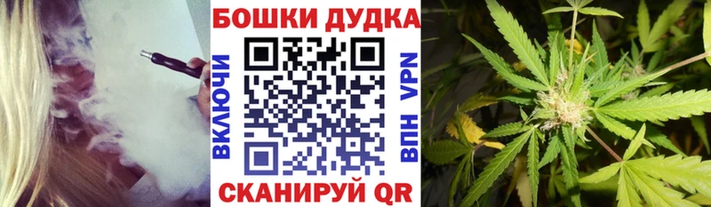 МАРИХУАНА планчик где продают Вичуга