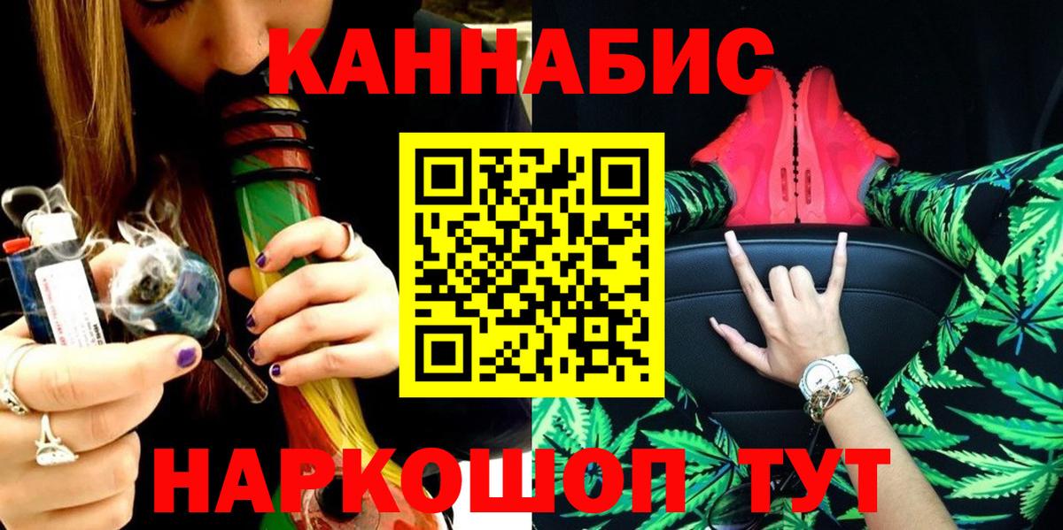 Каннабис тримм  Канабис планчик  Вичуга  Вход с VPN  Марихуана White Widow 
